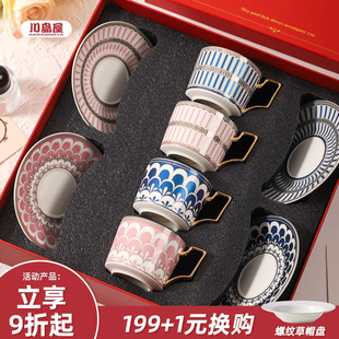 咖啡杯高档精致新婚结婚搬家乔迁之喜入宅礼物送人实用 川岛屋欧式