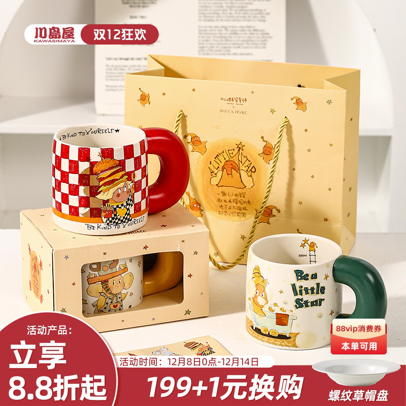 川岛屋星星人生日礼物女生送闺蜜