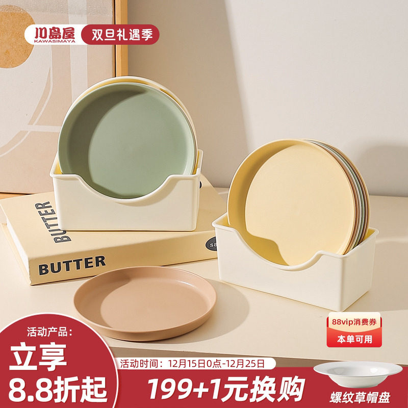 川岛屋吐骨碟家用高档吐骨头盘碟