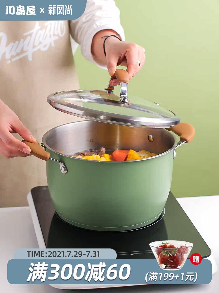 Kawashimaya Nordic 304 stainless steel soup pot thickened small with steamer household cooking stew non-stick induction cooker cooking pot