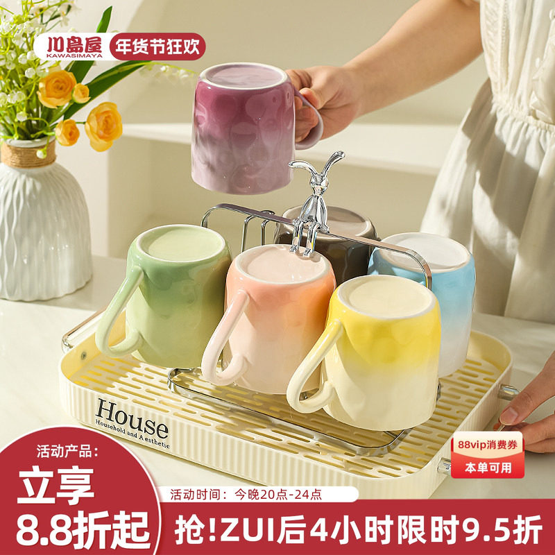 川岛屋渐变马克杯陶瓷喝水杯家用套装高颜值杯子茶杯办公室咖啡杯,餐饮具,马克杯,淘宝优惠券,粉丝福利购,淘宝优惠卷