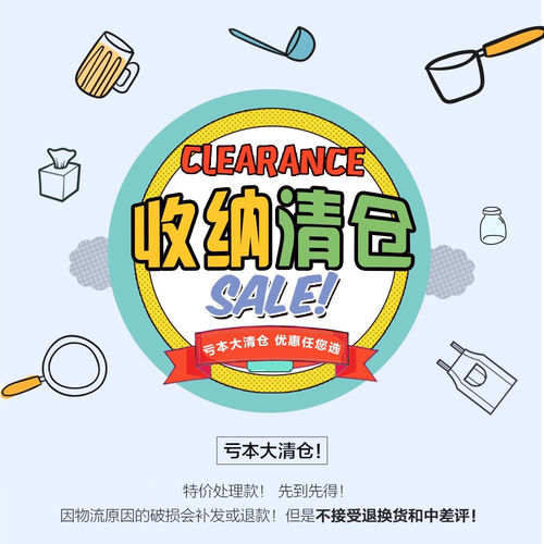 特惠清仓桌面收纳盒水果盘密封罐