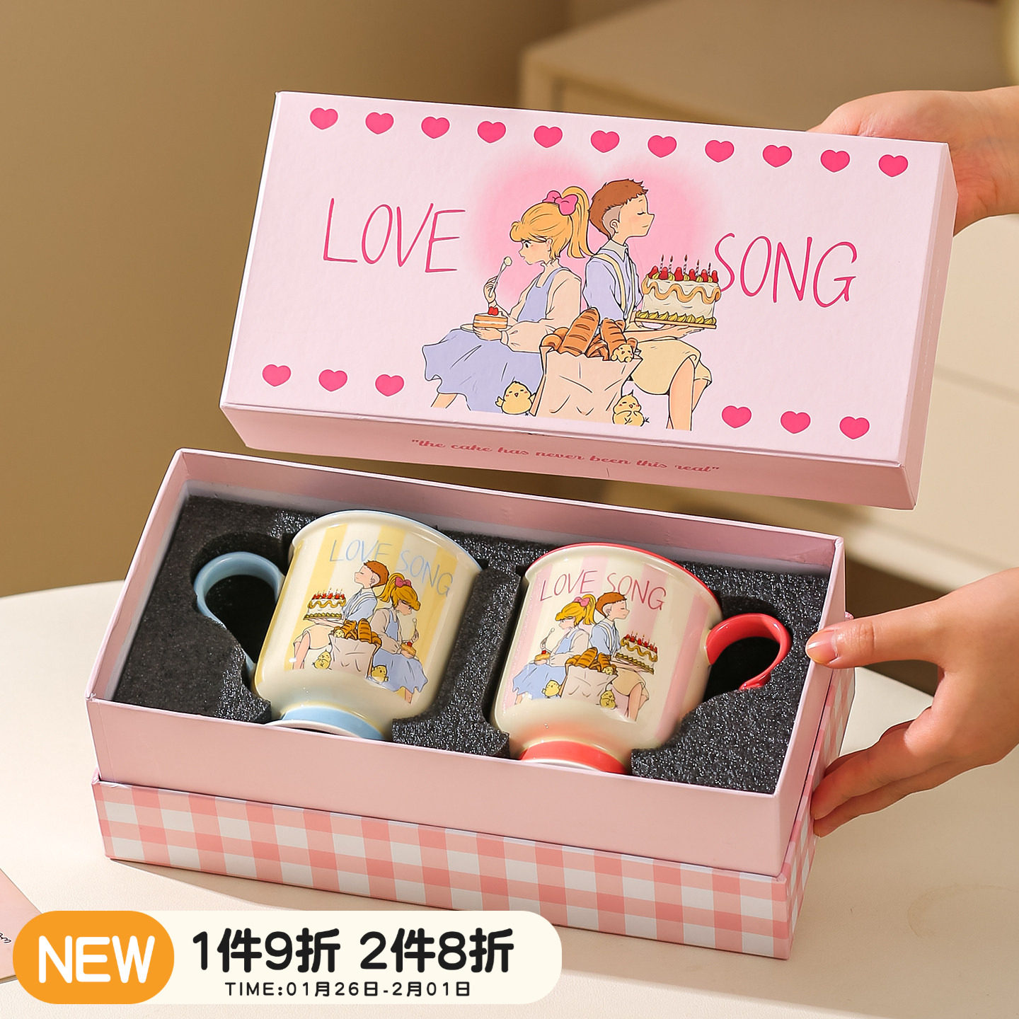 川岛屋情侣杯子高级感一对高颜值水杯马克杯礼盒新婚结婚订婚礼物,餐饮具,马克杯,淘宝优惠券,粉丝福利购,淘宝优惠卷