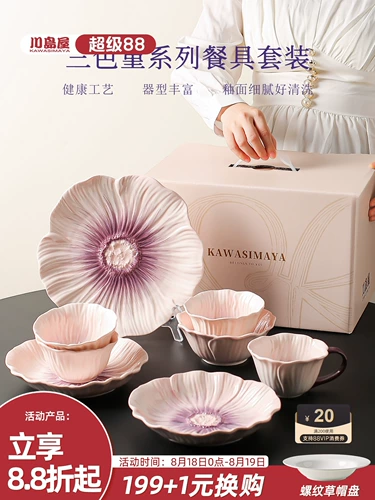 Посуда, высококачественный комплект для домашнего использования для переезда, подарок на день рождения