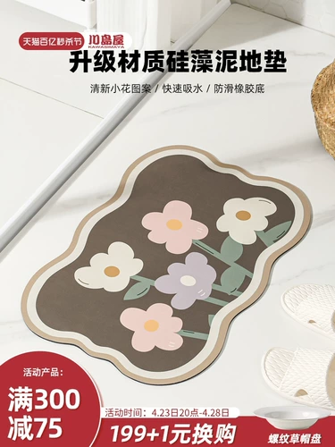 Ковер, нескользящий быстросохнущий коврик для домашнего использования, хорошо впитывает воду, защита при падении