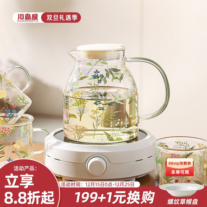 川岛屋高硼硅玻璃泡茶壶2024新款