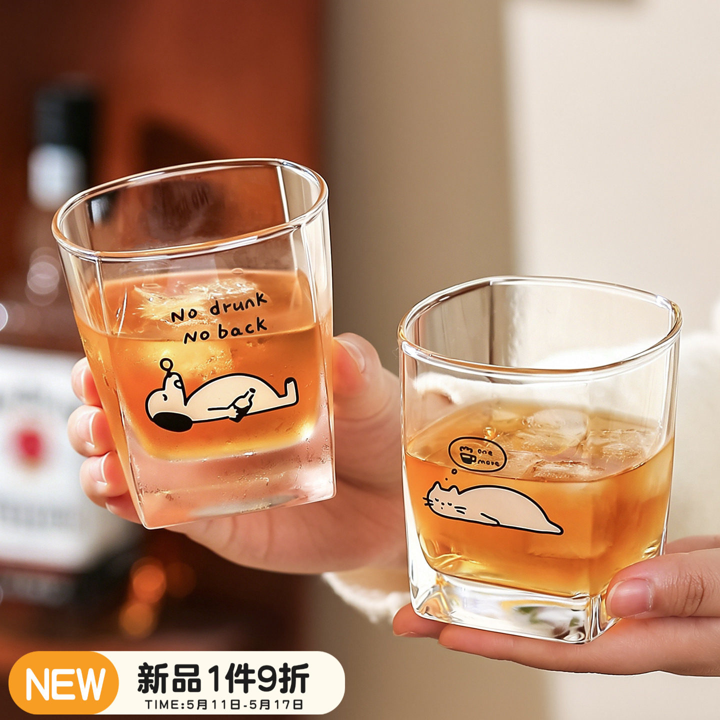 川岛屋可爱透明玻璃杯家用喝水杯子果汁杯威士忌酒杯高级感洋酒杯