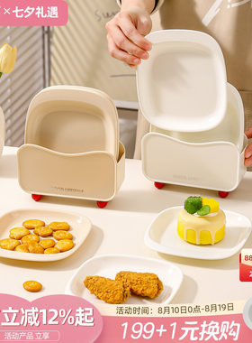 川岛屋吐骨碟家用食品级高端新款