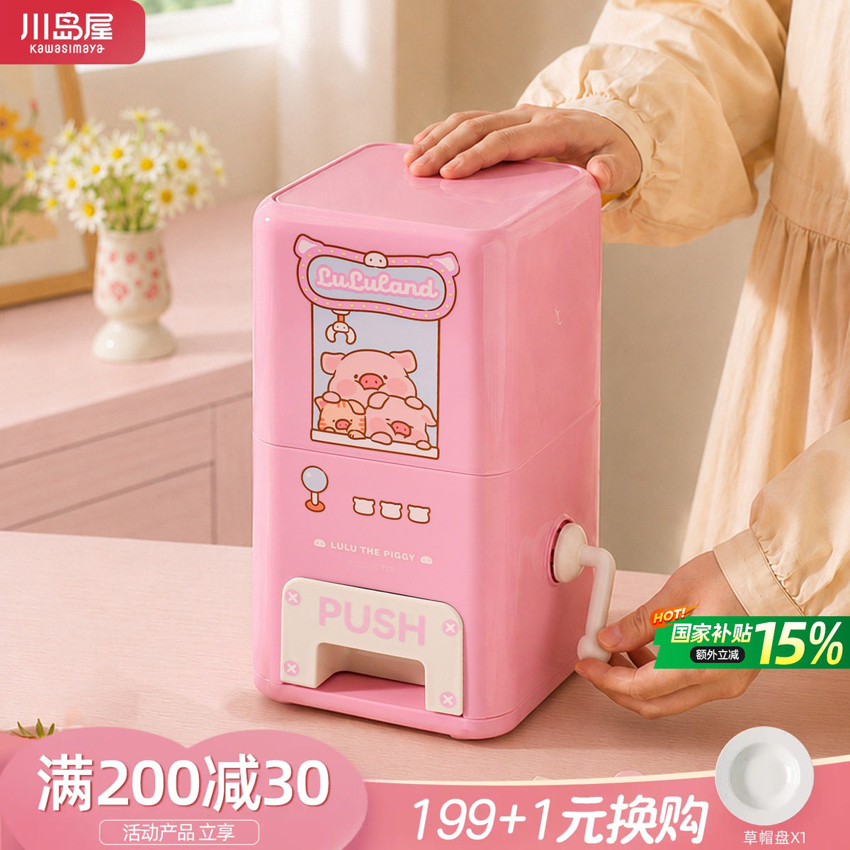 川岛屋&lulu猪联名 米桶密封家用防虫防潮米缸小型装大米储存米箱图片