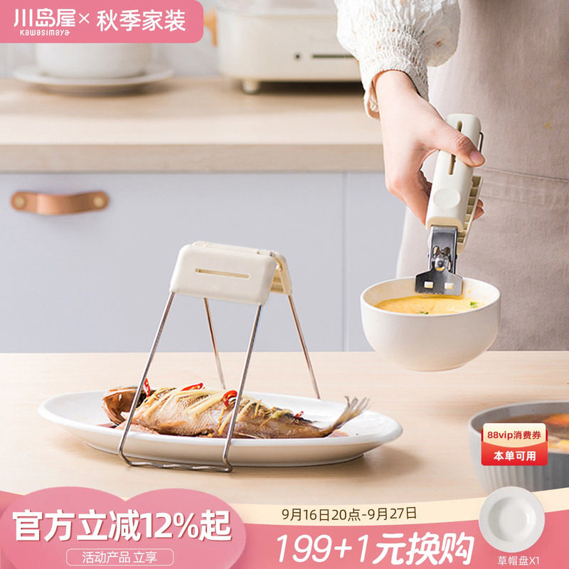 川岛屋防烫夹取碗夹提盘器夹碗器图片
