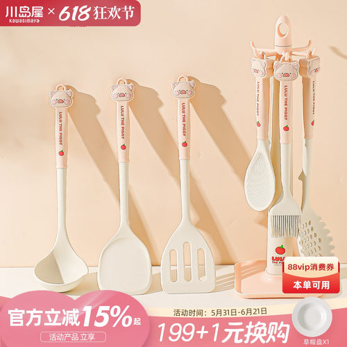 川岛屋lulu猪硅胶锅铲不粘锅专用