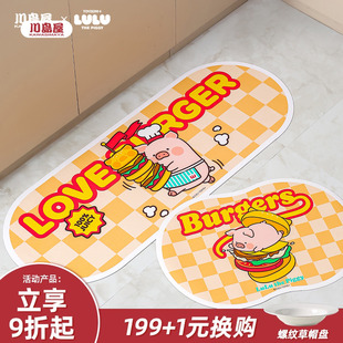 川岛屋&LuLu猪联名 可爱吸水地垫防滑厨房浴室卫生间厕所脚垫垫子