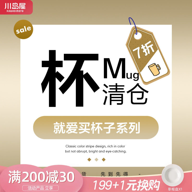 杯子清仓特价创意情侣陶瓷图片