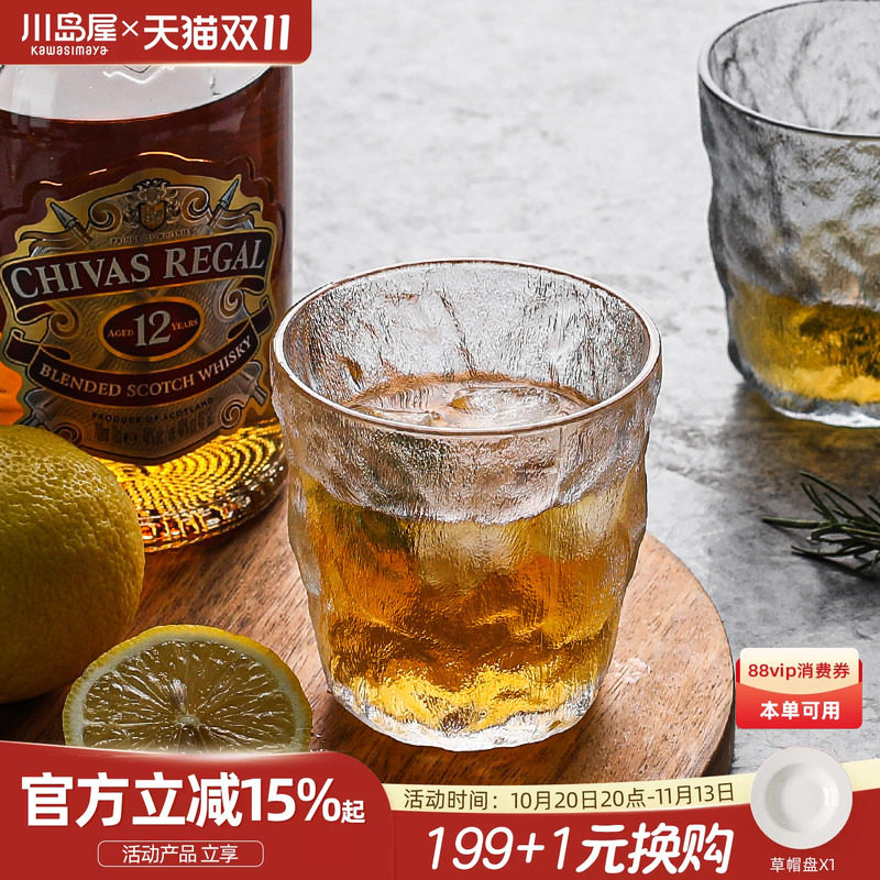 川岛屋冰川纹玻璃杯子ins风透明水杯家用牛奶咖啡杯啤酒杯高级感