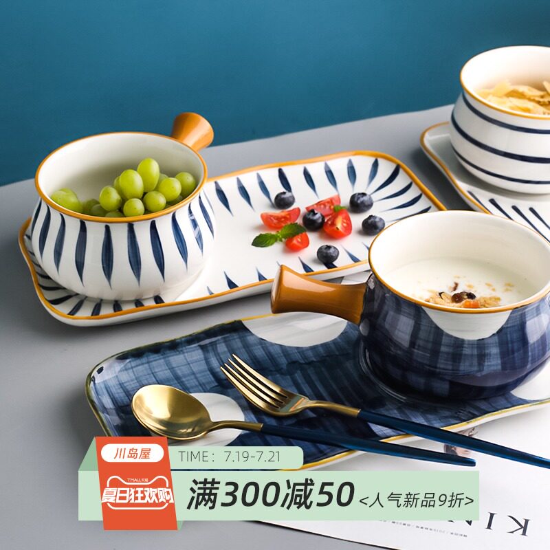 Kawajima Japanese breakfast set one person tableware dishes