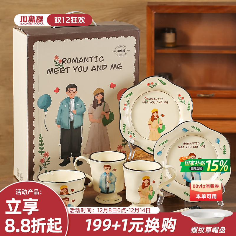 ²;װаǨ»͹ 183.26Ԫ()