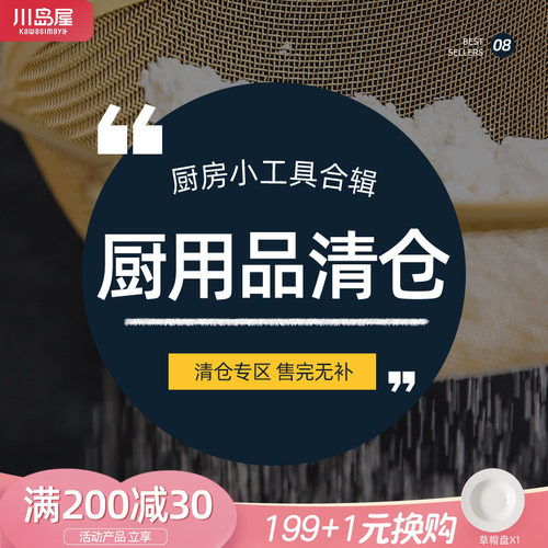 量杯调料盒蒜泥神器鸡蛋盒子