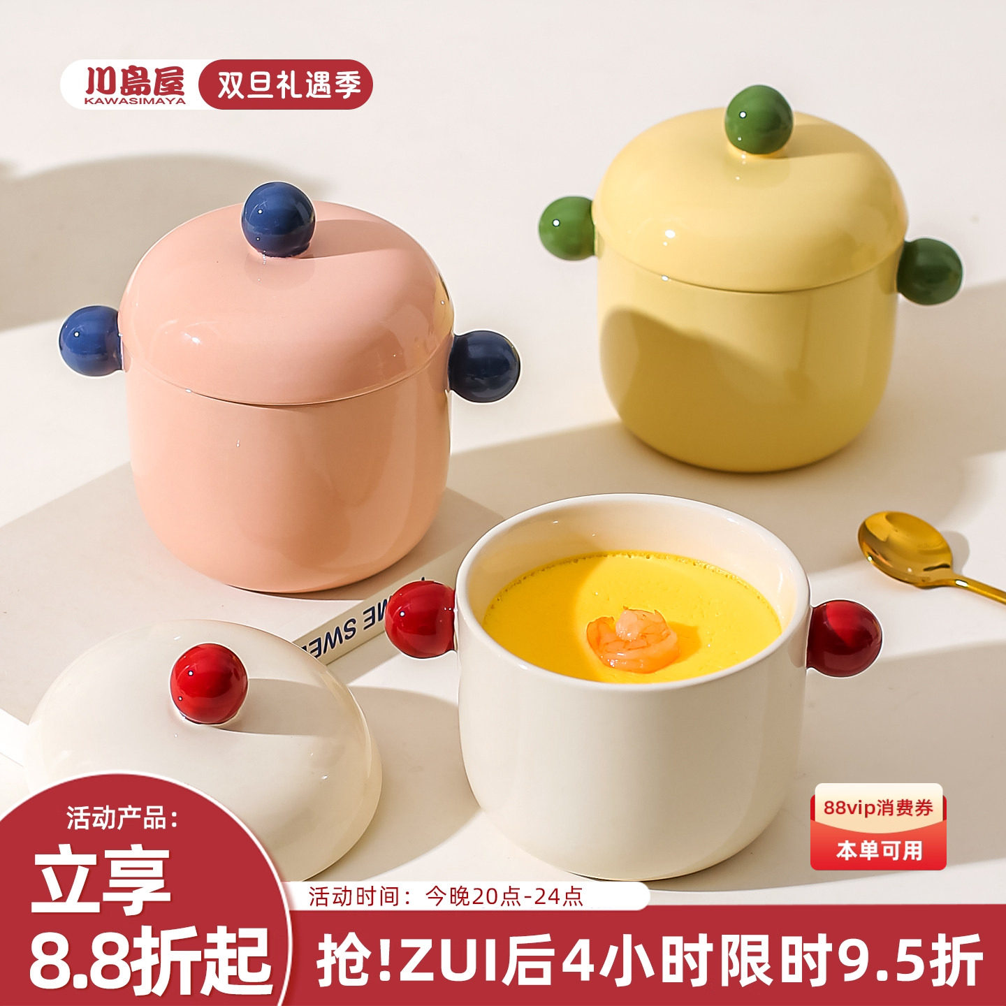 川岛屋陶瓷炖盅家用鸡蛋羹专用碗