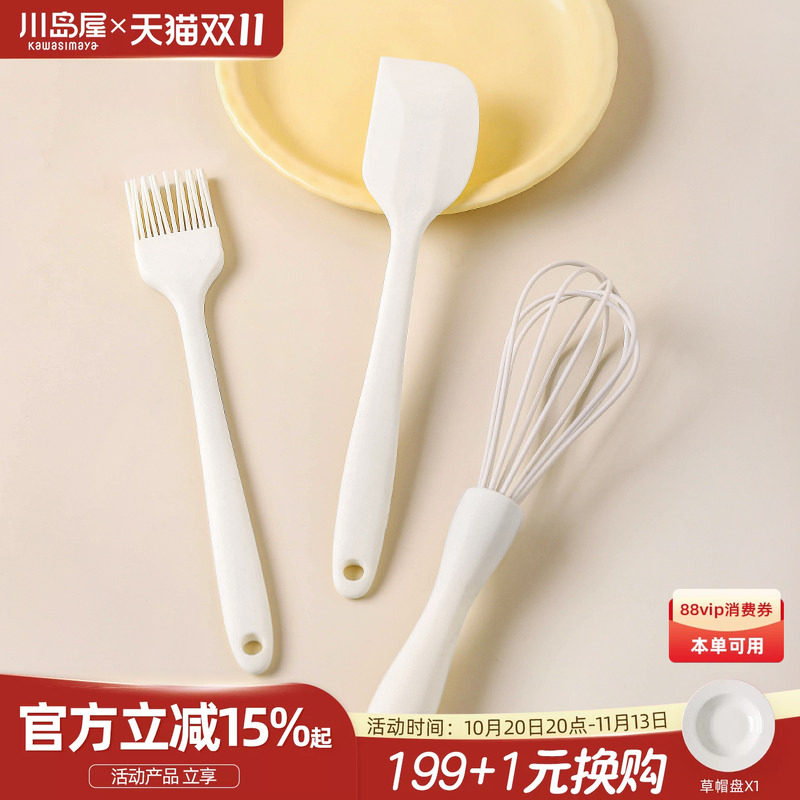 川岛屋硅胶刮刀食品级耐高温油刷子打蛋器做蛋糕全套烘焙工具套装