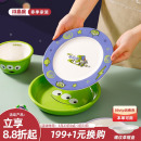 川岛屋迪士尼巴斯光年餐具盘子菜盘家用2026新款 卡通漂亮儿童餐盘