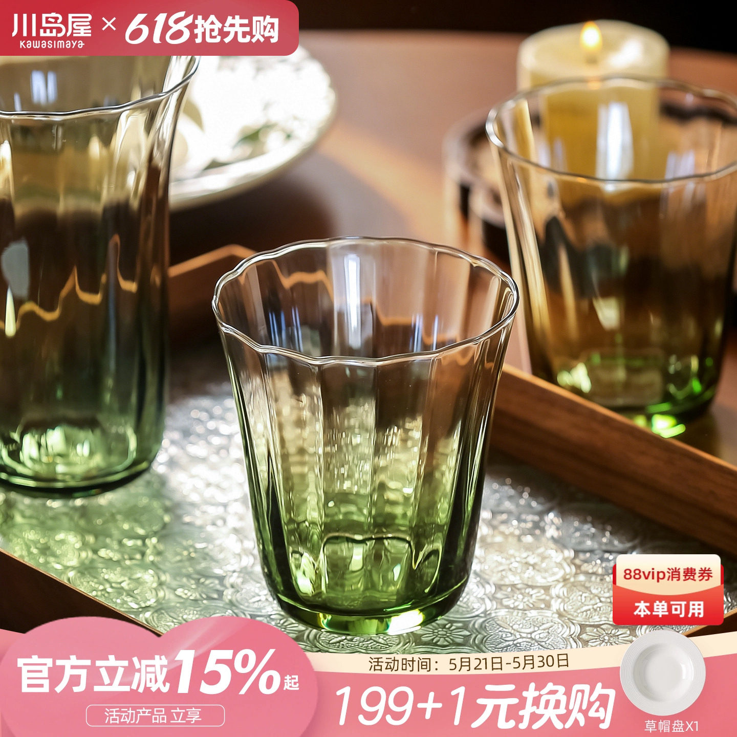 川岛屋复古透明玻璃杯家用特别好看的水杯ins果汁杯美式咖啡杯子