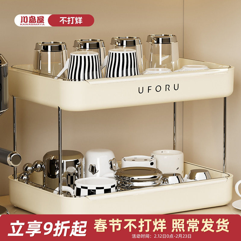 川岛屋杯子收纳置物架桌面咖啡器具水杯茶杯托盘餐桌台面沥水杯架