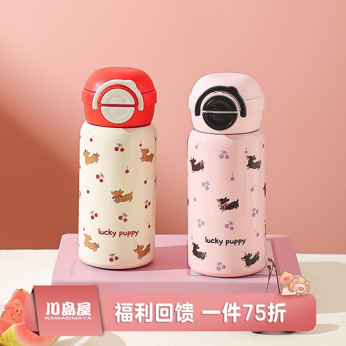 川岛屋儿童保温杯女生高颜值小巧便携小容量吸管水杯不锈钢咖啡杯