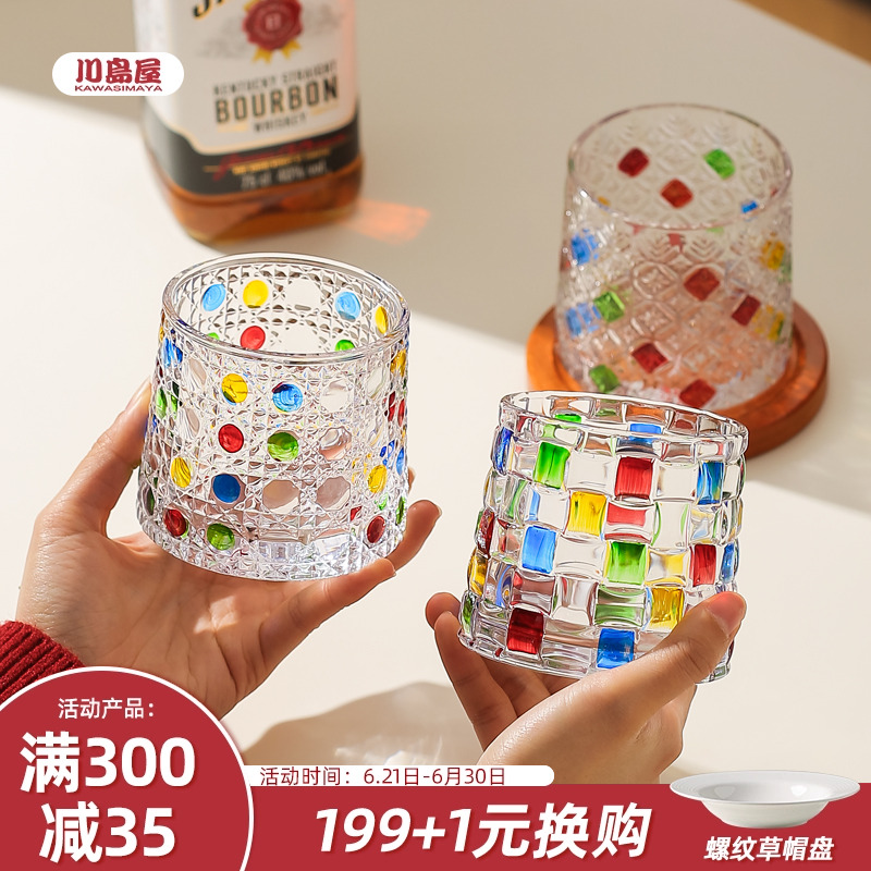 川岛屋威士忌酒杯高级感洋酒杯家用旋转不倒翁玻璃啤酒杯子高颜值