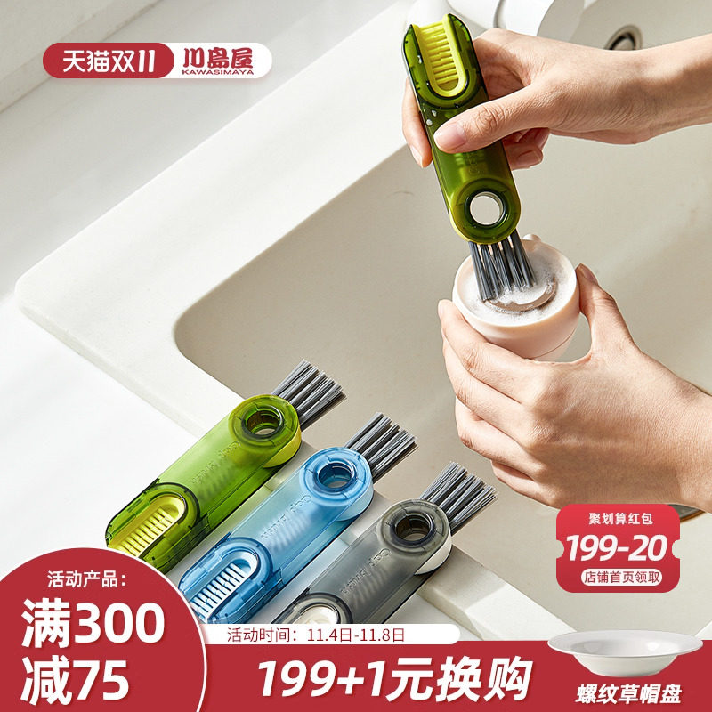 川岛屋杯盖刷三合一杯刷水杯子清洗神器保温杯缝隙U型杯口清洁刷怎么样,好用不?