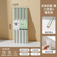 Горячая распродажа ★ Длинное действие Антибактериальное Я. 5 двойного пакета】 теплый двойной зеленый