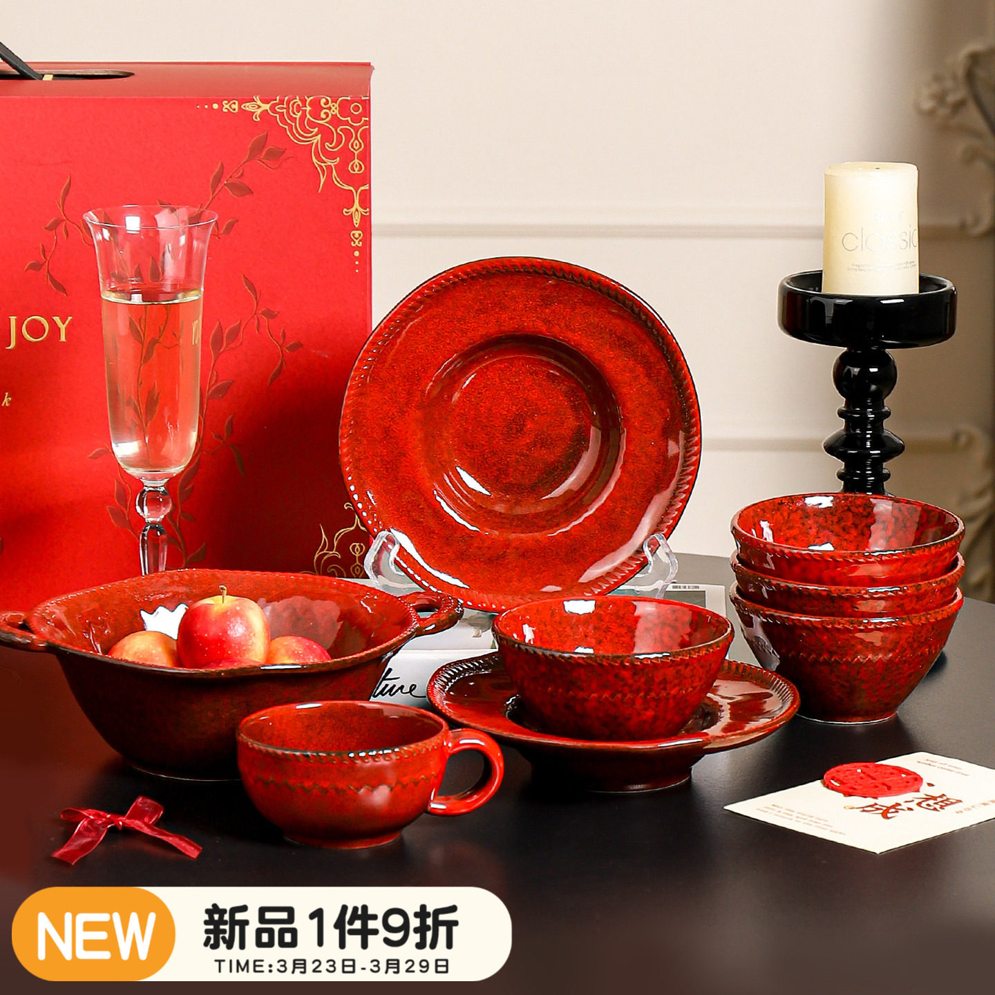 川岛屋窑变红色餐具碗盘套装新婚结婚订婚礼物高级感乔迁新居礼品