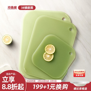 川岛屋切菜板防霉抗菌家用食品级切水果专用辅食砧板厨房小号案板
