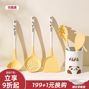 川岛屋熊猫硅胶锅铲不粘锅专用炒菜铲子汤勺捞面漏勺饭勺厨具套装