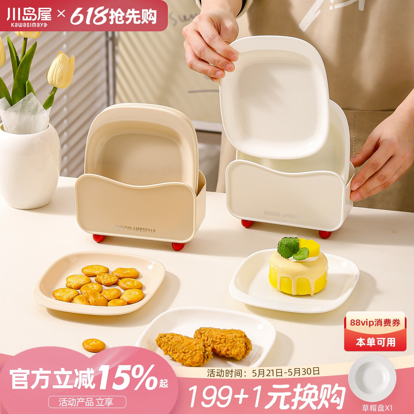 川岛屋吐骨碟家用吐骨头盘碟塑料小碟子桌面餐桌食品级垃圾渣盘子