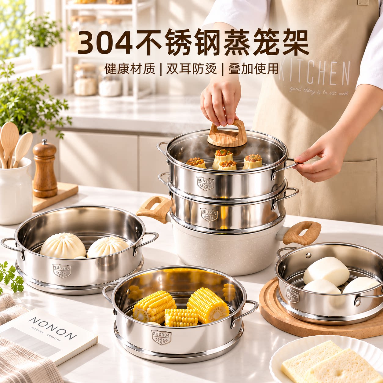 川岛屋不锈钢蒸笼奶锅电饭锅通用图片