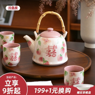 结婚订婚新婚礼物送新娘新人实用水杯子礼盒 川岛屋茶具泡茶壶套装