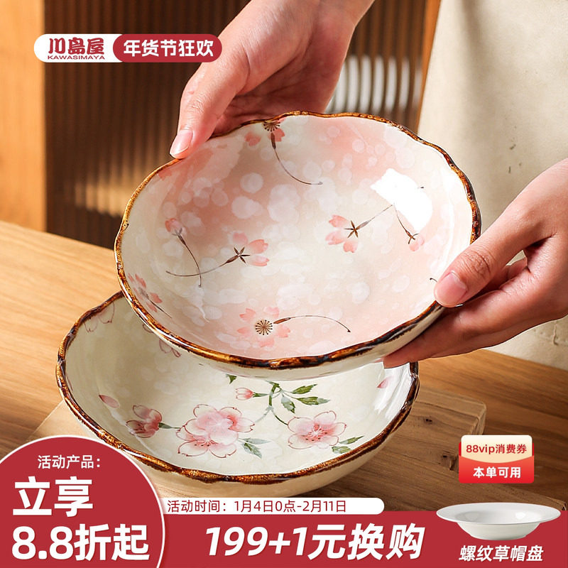 川岛屋日式陶瓷盘子菜盘家用2025新款特别好看的高级碟子餐盘深盘