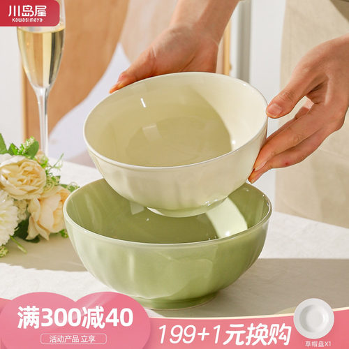 川岛屋奶油风汤碗家用高级感面碗