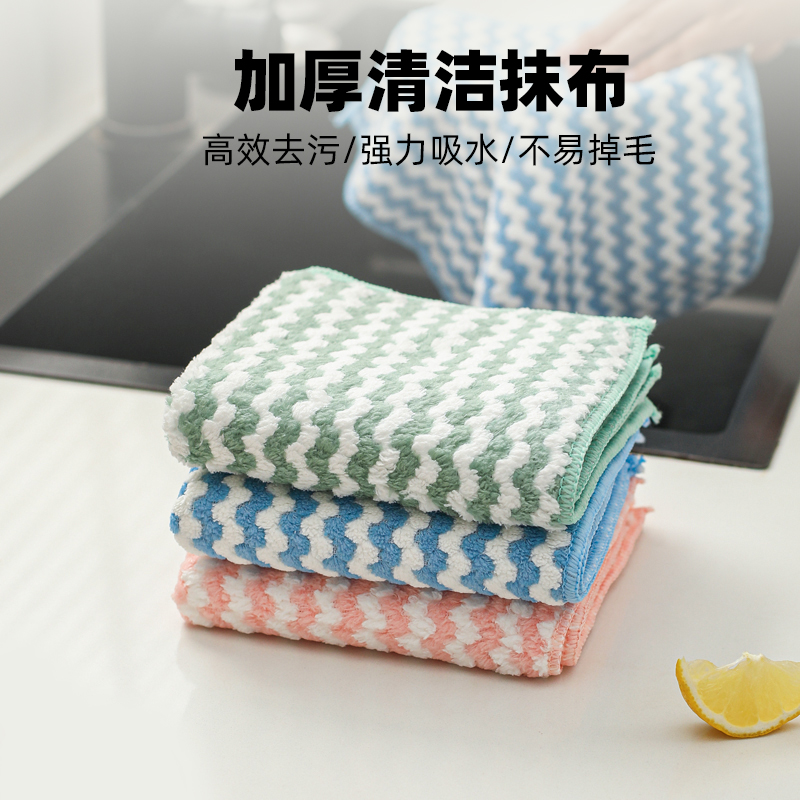 川岛屋抹布厨房专用吸水不易掉毛清洁毛巾擦桌子不易沾油洗碗布
