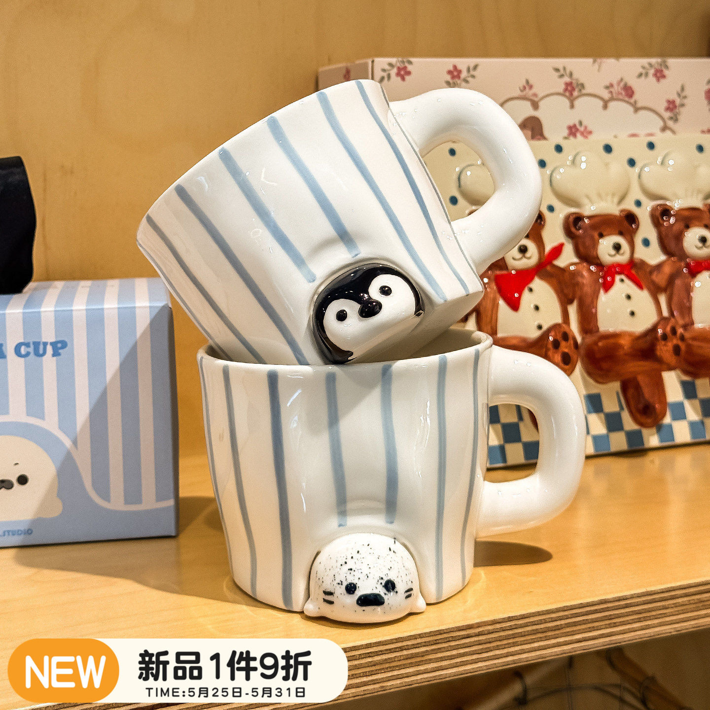川岛屋海豹企鹅马克杯陶瓷水杯家用办公室牛奶早餐杯情侣生日礼物