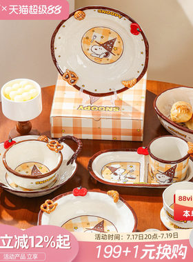 川岛屋史努比可爱餐具家用一人食
