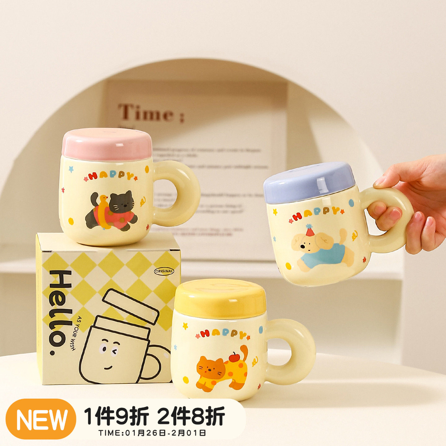 川岛屋马克杯带盖情侣水杯家用喝水大容量早餐杯女生高颜值陶瓷杯,餐饮具,马克杯,淘宝优惠券,粉丝福利购,淘宝优惠卷