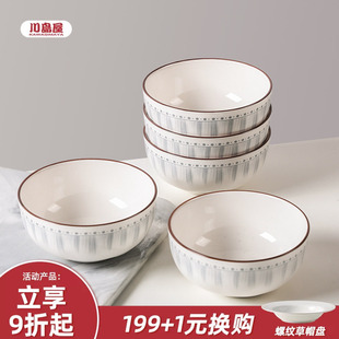 川岛屋日式 釉下彩餐具高级感5英寸吃饭碗 陶瓷米饭碗家用2026新款