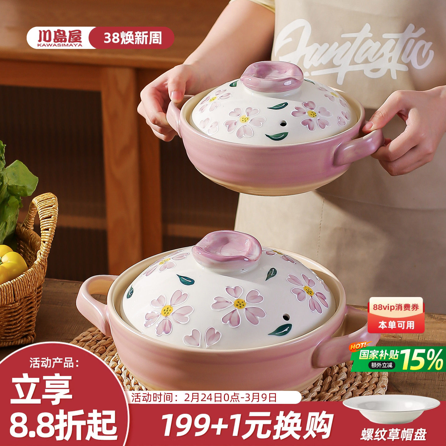 川岛屋日式砂锅煲家用耐高温干烧不裂燃气灶专用煲汤锅煲仔饭沙锅 - 川岛屋旗舰店出品