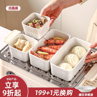 川岛屋陶瓷方形小蒸碗家用耐高温蒸箱电蒸锅专用食品级蒸菜蒸蛋碗