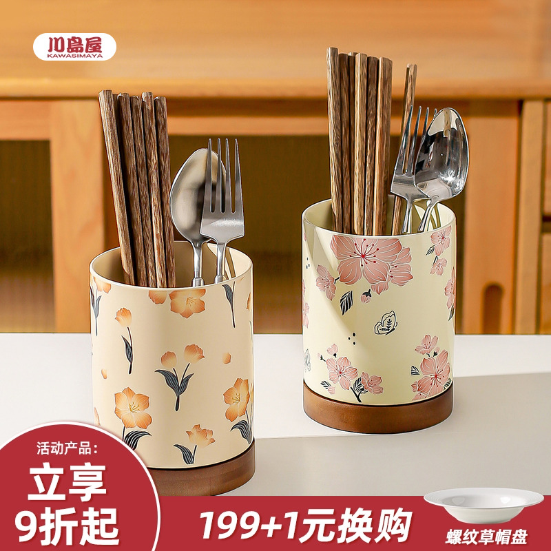 川岛屋筷子收纳盒家用高档新款台面陶瓷沥水筷笼筷篓筷子桶筷子筒