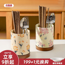 川岛屋筷子收纳盒家用高档新款台面陶瓷沥水筷笼筷篓筷子桶筷子筒