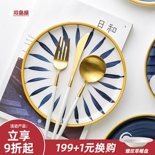 陶瓷盘子菜盘碟子家用创意特色餐具网红ins 川岛屋青禾日式 风餐盘