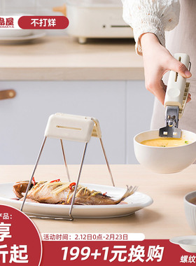 川岛屋防烫夹取碗夹盘子菜盘夹蒸锅蒸菜夹子厨房防烫手提盘夹碗器