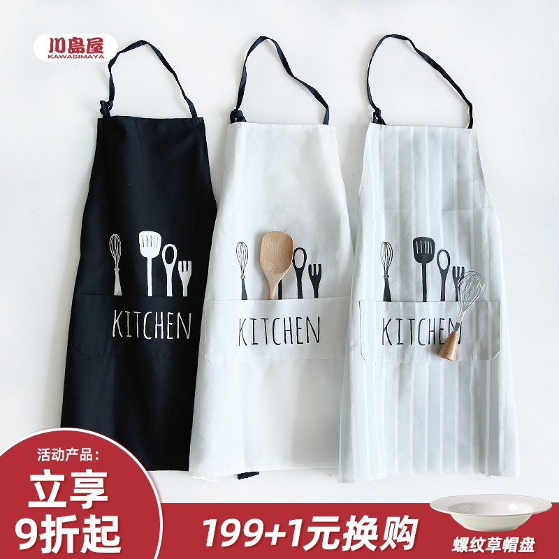川岛屋围裙厨房家用2025新款网红防水防油夏季纯棉做饭围裙男专用